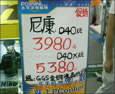 价格海报