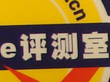 索尼H3评测