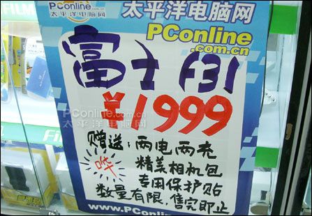 价格海报