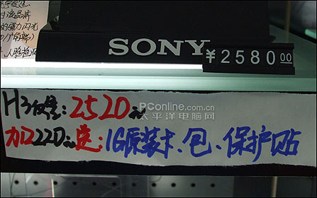 索尼H3价格 索尼H3价格