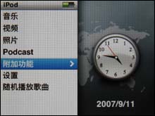 苹果iPod nano3 4G