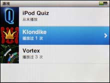 iPod nano三代评测