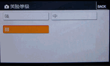 索尼T70操控菜单介绍