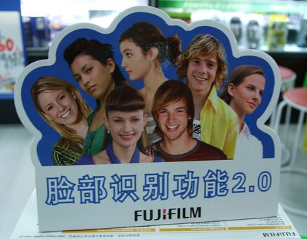 2.0面部识别