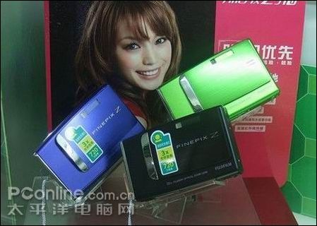富士 Z10fd