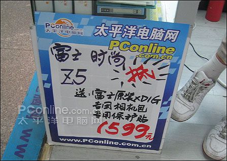 价格海报