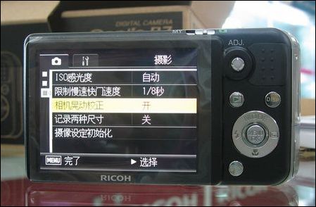 理光 R7
