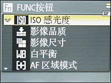 尼康P5100的Fn按键
