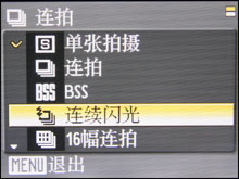 尼康P5100多种拍摄模式