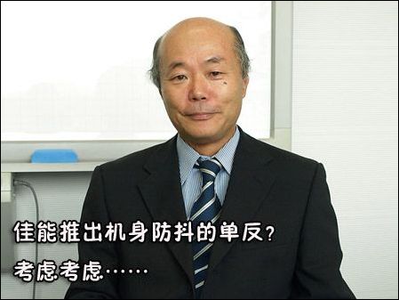 佳能是否会推出机身内置防抖的单反？