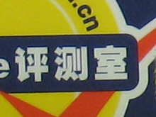 佳能IXUS 860 IS噪点评测