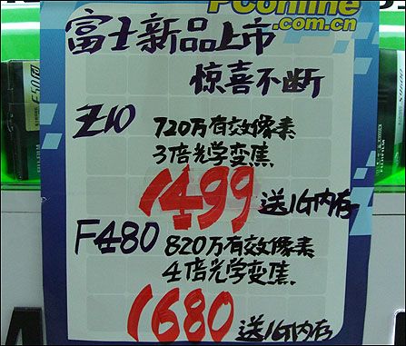 价格海报