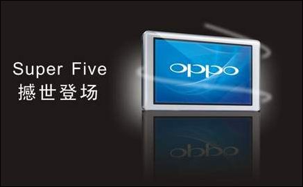 OPPO Super Five S5/2G