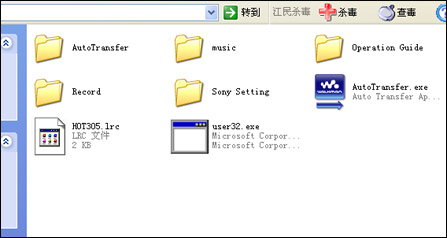 SONY B103F评测