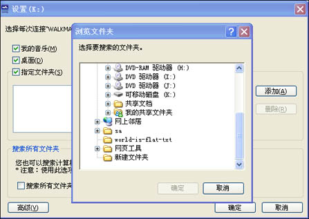 SONY B103F评测