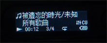SONY B103F评测