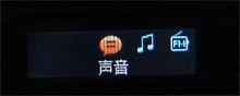SONY B103F评测
