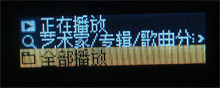 SONY B103F评测