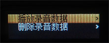 SONY B103F评测