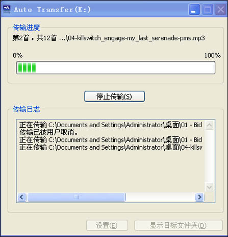 SONY B103F评测