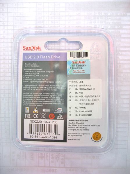 SanDisk 콷 1Gͼ