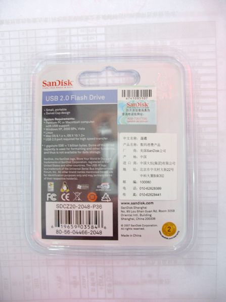 SanDisk 红椒 2G