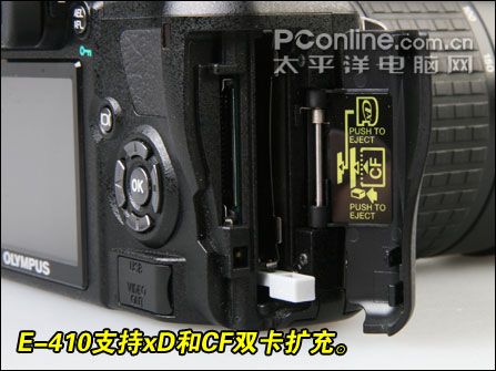奥林巴斯E-410机身细节