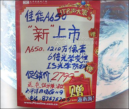 价格海报