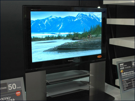 松下full hd等离子电视