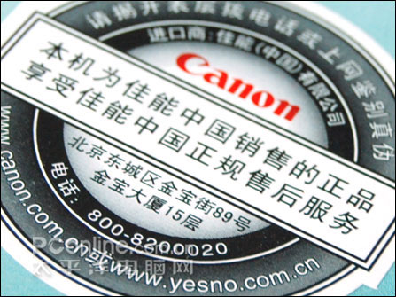 认清网购数码相机10大陷阱