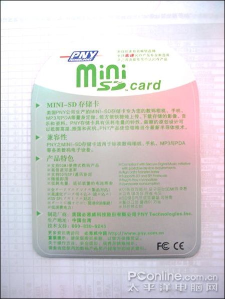 PNY Mini SD(1G) 洢