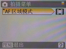 尼康S510评测