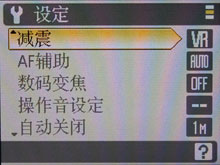 尼康S510评测