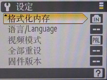 尼康S510评测