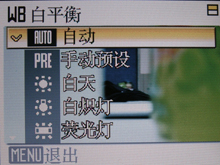尼康CoolPix L15评测