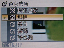 尼康CoolPix L15评测