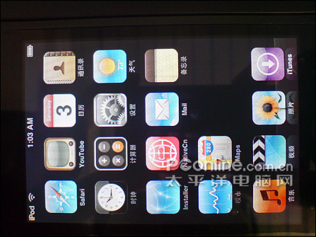 ipod touch