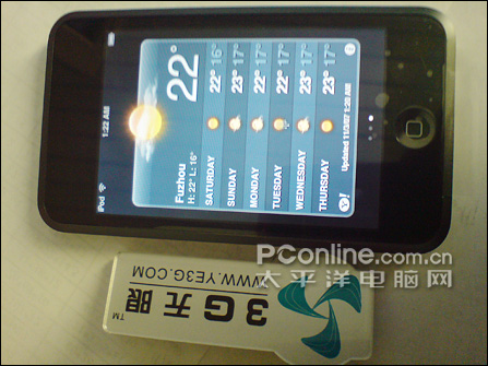 ipod touch