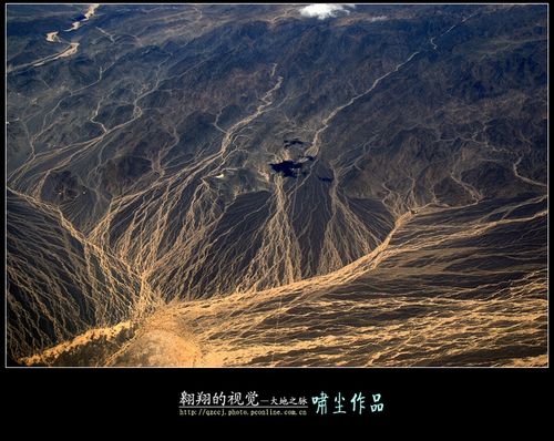 航拍大地之脉(图1)