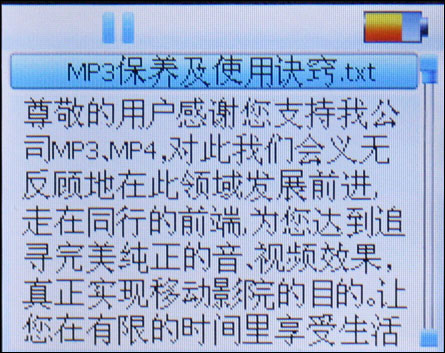 纽曼N99评测
