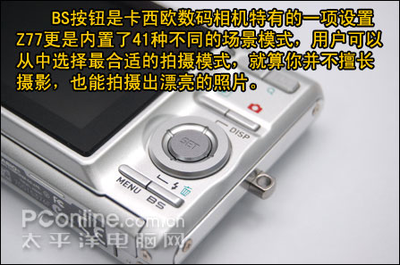 轻薄时尚卡西欧Z77评测