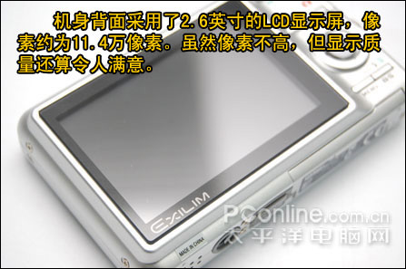 轻薄时尚卡西欧Z77评测