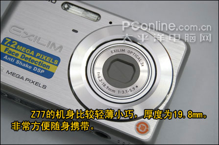 轻薄时尚卡西欧Z77评测