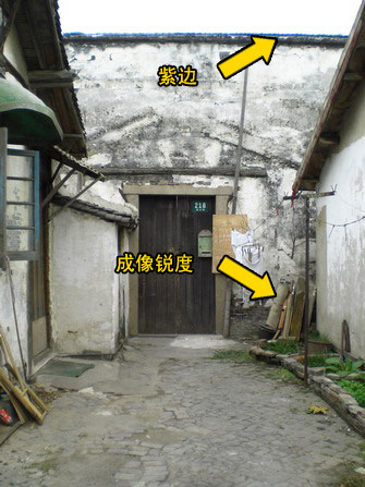 轻薄时尚卡西欧Z77评测