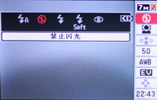 轻薄时尚卡西欧Z77评测