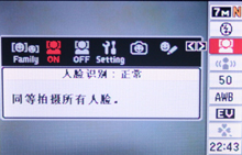 轻薄时尚卡西欧Z77评测