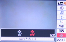 轻薄时尚卡西欧Z77评测