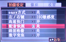 轻薄时尚卡西欧Z77评测