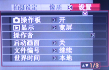 轻薄时尚卡西欧Z77评测