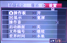 轻薄时尚卡西欧Z77评测